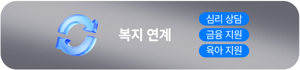 국비지원받고 취업지원 서비스까지!